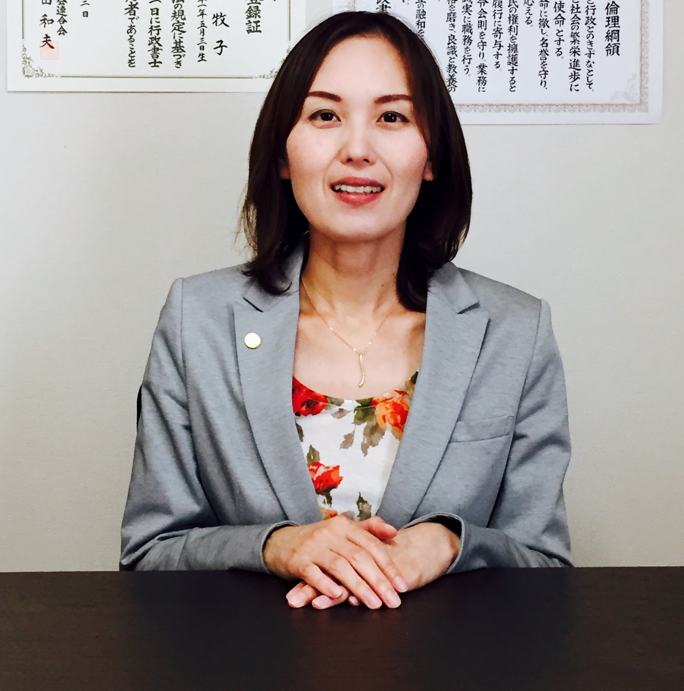 事務所概要 福岡市の行政書士加藤法務事務所 加藤牧子 事務所概要 福岡市の行政書士加藤法務事務所 加藤牧子